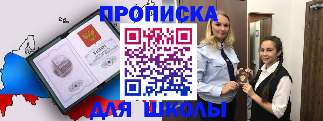 временная регистрация госуслуги в Кабардино-Балкарии