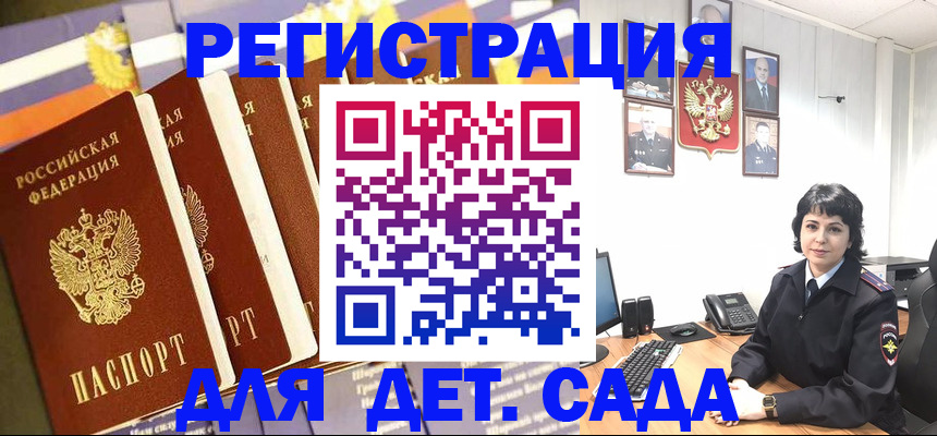 прописка для кредита в Кабардино-Балкарии