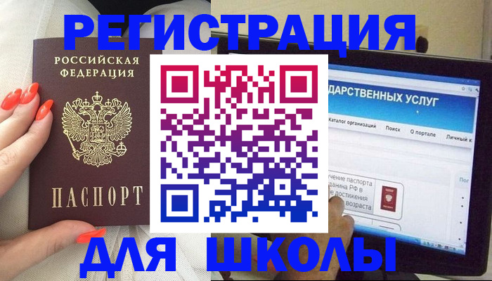 временная регистрация адрес в Кабардино-Балкарии