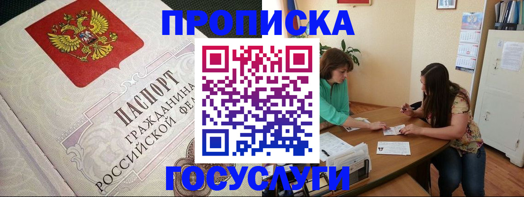 миграционный учет в Кабардино-Балкарии