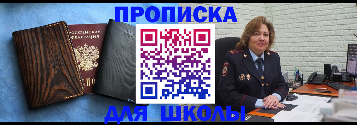 временная регистрация адрес в Кабардино-Балкарии